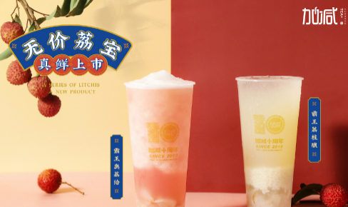 QY千亿国际茶饮|奶茶加盟门店选址怎么判别哪里更适合